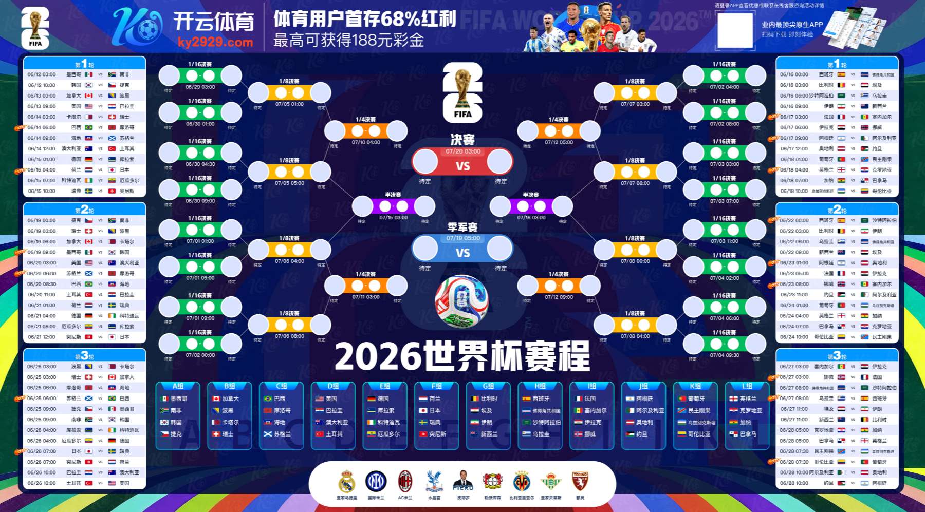 环亚体育会员注册入口